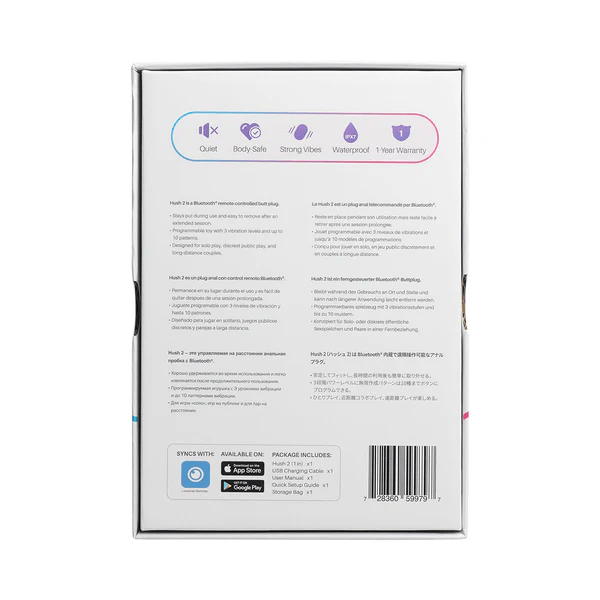 Hush 2 Vibrating Butt Plug (1 inch)