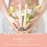 Iroha Koharu Benitsubomi - Clitoral Vibrator