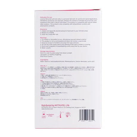 Lovense Closing The Distance Personal Jelly Lubricant 113g