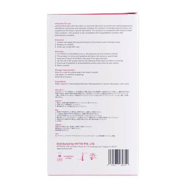 Lovense Closing The Distance Personal Jelly Lubricant 113g